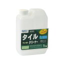 タイルクリーナー TS-101 1kg【ビアンコジャパン】※返品・キャンセル不可