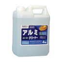 アルミクリーナー AS-101 4kg【ビアンコジャパン】※返品・キャンセル不可