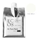 ECOS オーガニックエアピュアペイント 1L イエローボネット【ECOS】