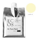 ECOS オーガニックエアピュアペイント 1L レモネード【ECOS】