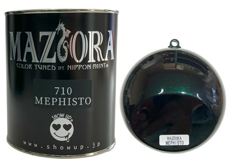 マジョーラ メフィスト(710) 0.9Kg【SHOW UP】塗装 自動車 バイク ホビー DIY