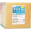 フッソコート FS-101 20kg【ビアンコジャパン】※返品・キャンセル不可
