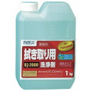拭き取り用洗浄剤 BJ-2000 1kg【ビアンコジャパン】※返品・キャンセル不可