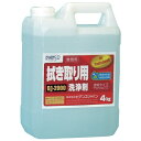 拭き取り用洗浄剤 BJ-2000 4kg【ビアンコジャパン】※返品・キャンセル不可