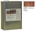 ビアンコートW BC-101 山吹茶(BY1222)4L【ビアンコジャパン】※返品・キャンセル不可