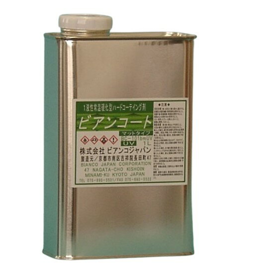 ӥ󥳡BM ĥ̵ +UVкס BC-101bm+UV1Lڥӥ󥳥ѥۢʡ󥻥Բ