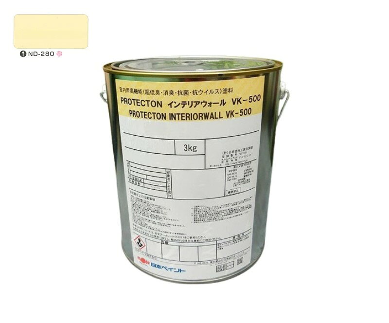 PROTECTONインテリアウォール VK500 ND－280 3kg【日本ペイント】室内塗料 ウイルス対策 上塗 淡彩