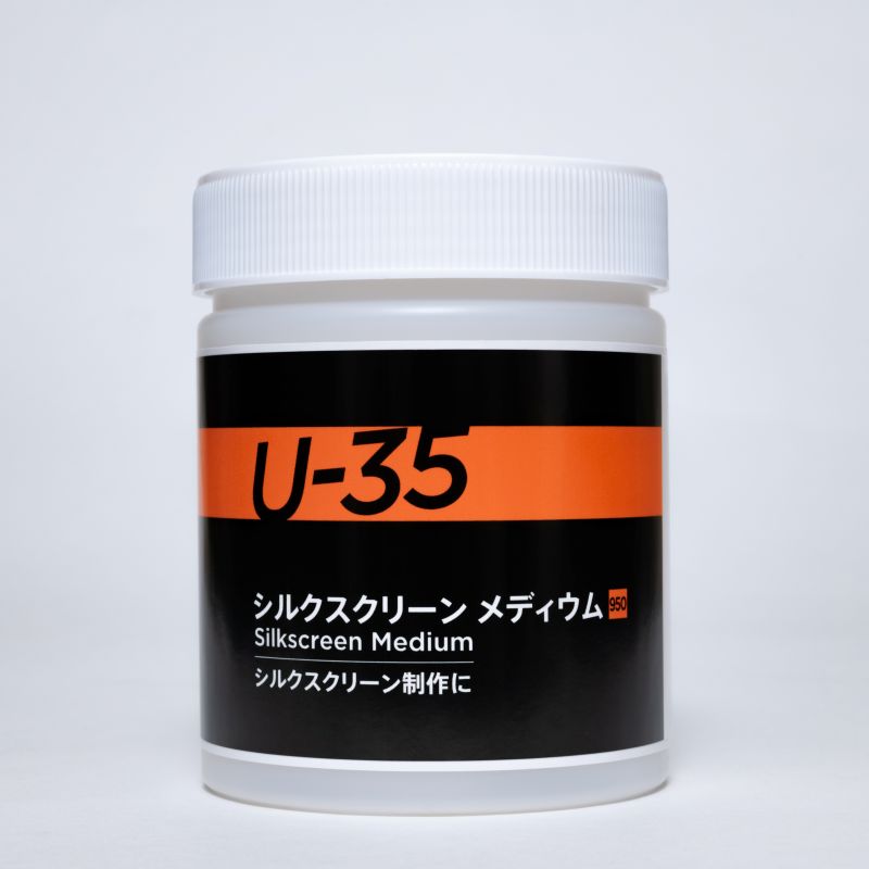 L.U-35 シルクスクリーン メディウム　500ml【ターナー色彩】