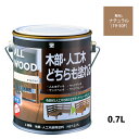 ALL WOOD ナチュラル 艶消 0.7L 【BAN-ZI】