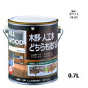 ALL WOOD ホワイト 艶消 0.7L【BAN-ZI】