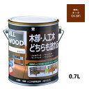 ALL WOOD チーク 艶消 0.7L 【BAN-ZI】