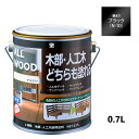 ALL WOOD ブラック 艶有 0.7L【BAN-ZI】
