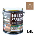 ALL WOOD ナチュラル 艶消 1.6L 【BAN-ZI】