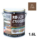 ALL WOOD オーク 艶消 1.6L 【BAN-ZI】