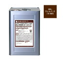 ALL WOOD ウォルナット 艶消 16L【BAN-ZI】