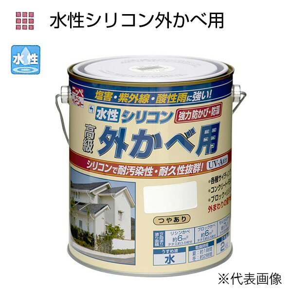 楽天市場】水性シリコン浸透ガードの通販 楽天市場】水性シリコン浸透ガードの通販