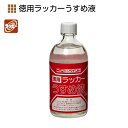 徳用ラッカーうすめ液 100ml【ニッペホームプロダクツ】