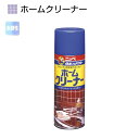 ホームクリーナー 420ml【ニッペホームプロダクツ】