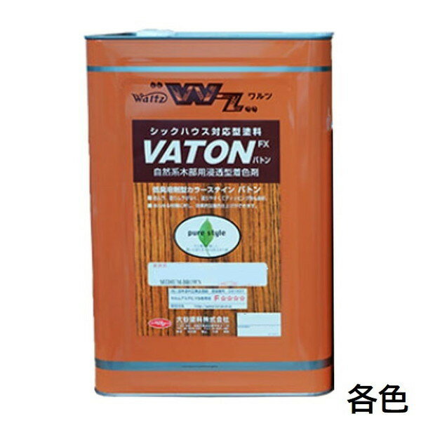 VATON-FX バトン 16L（13kg） 各色【大谷塗料】※当日12:00までのご注文で即日発送(土,日,祝を除く)