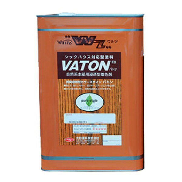 VATON-FX バトン 16L（13kg） ＃519ウォールナット【大谷塗料】※当日12:00までのご注文で即日発送(土,日,祝を除く)