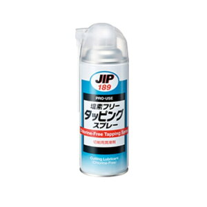塩素フリータッピンクスプレー(000189) 420ml【イチネンケミカルズ】