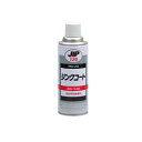 ジンクコート 450g 6本セット【イチネンケミカルズ】