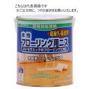 和信ペイント 水性フローリング用二ス 1.6L 同艶4缶セット 【和信ペイント】