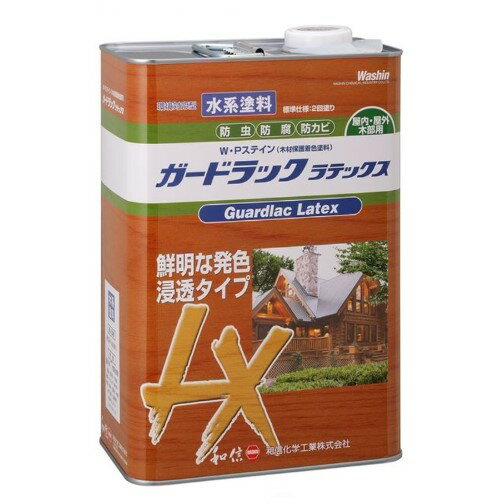 浸透タイプ 木材保護塗料 ガードラックラテックス W Pステイン ブラック LX-1 黒 3.5K缶 【和信化学工業株式会社】