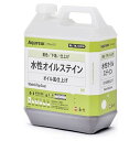 アクレックス水性オイルステイン 水系顔料着色剤 屋内木部用 OS-7 オリーブ 3.5Kg 