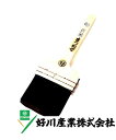 好川産業株式会社 黒毛 平刷毛 まつかぜ 黒本熊毛 黒毛/平 100mm(35号) 1本【好川産業株式会社】