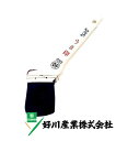 好川産業株式会社 黒毛 ペン刷毛 うま印 黒毛/筋 70mm(30号) 1本【好川産業株式会社】