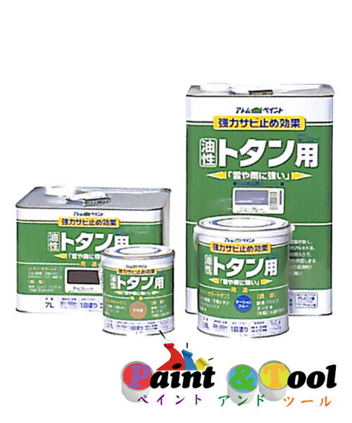 楽天市場】トタン屋根 塗料(カラーベージュ)(花・ガーデン 楽天市場】トタン屋根 塗料(カラーベージュ)(花・ガーデン