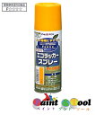 アトムハウスペイント エコラッカースプレー 300ml 同色12缶1箱セット エアゾール 【アトムハウスペイント】