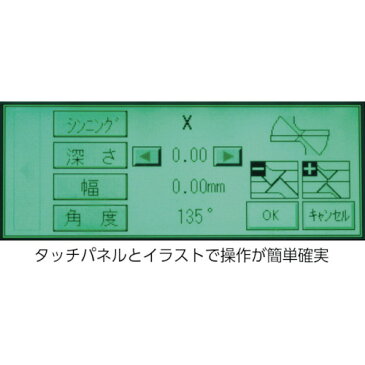 BIC　TOOL　全自動ドリル研削盤　EZ−13（EZ13）