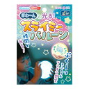 ほわ~んと光る! スライミーバルーン(093685) 1個 【デビカ】
