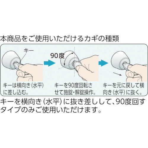 MIWA　カギの閉め忘れ防止グッズ（CHECKEY）