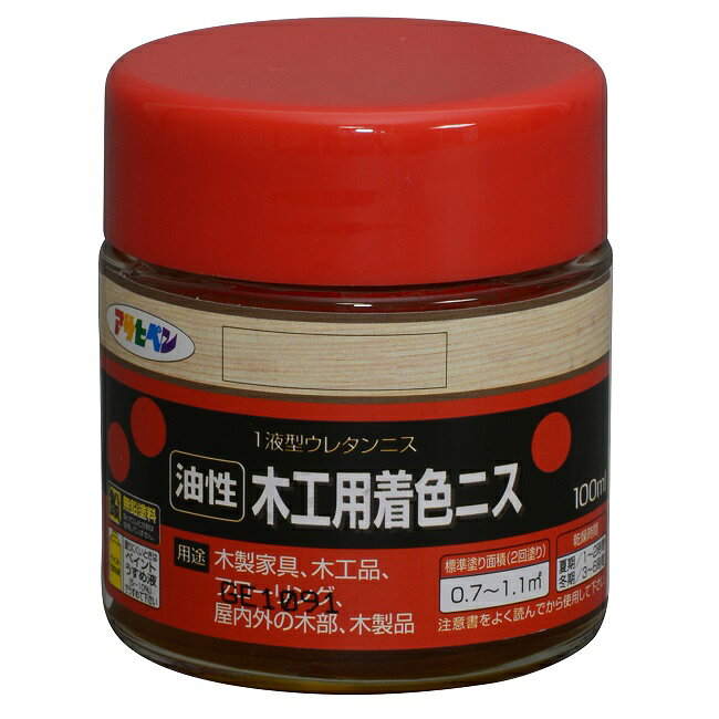 製品仕様 商品名 油性木工用着色ニス　100ml　各色【アサヒペン】 内容量1個 /100ml 成分1液型ウレタン樹脂塗料 色8色 ご注意事項モニターの発色の具合によって実際のものと色が異なる場合がございます。ご了承ください。 その他商品説明＜b＞特徴＜／b＞・着色と美しいツヤ出しが同時にでき、木目を生かした美しいツヤに仕上がります。（ツヤ消しクリアを除く）・摩擦、衝撃に強く、耐久性に優れているので、木工性に優れているので、木製家具、木工品、廊下、建物木部のニス仕上げに最適です。＜b＞用途＜／b＞木工家具、木工品、フローリング、屋内外の木部、木製品。 当店では2014年3月31日23時59分までは、販売価格を旧税率で表示しています。 出荷や発送が4月1日以降になる場合は別途増税分をご請求させていただく場合がございます。 関連商品商品詳細