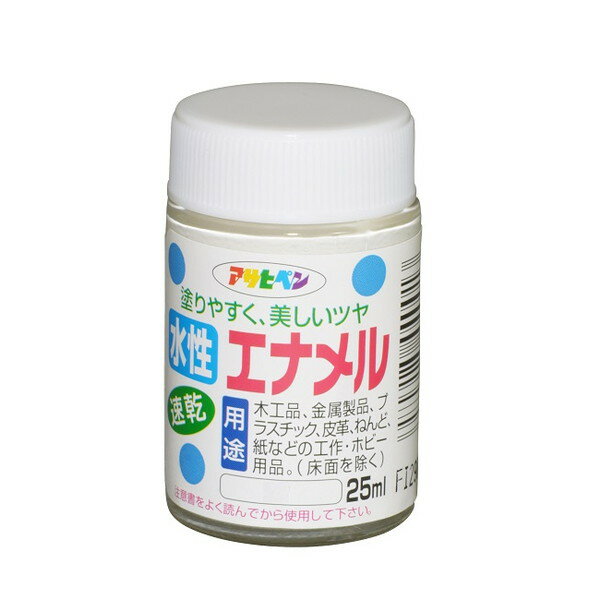 水性エナメル 25ml 各色【アサヒペン】