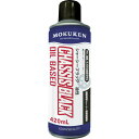 モクケン シャーシーブラックスプレー 420ml(油性)(15457)