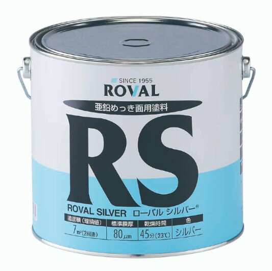 ローバルシルバー　ROVAL SILVER　3.5kg