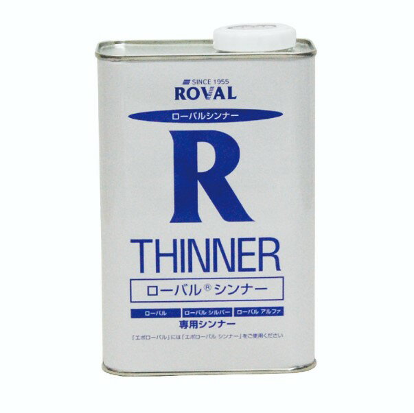 ローバルシンナー　ROVAL THINNER　1L【