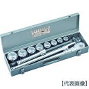 TONE ソケットレンチセット 差込角19.0mm 12点セット 6角(200MS)116-2411【TONE(株)】
