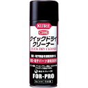 KURE　クイックドライクリーナー　430ml　No.1419