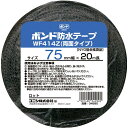 ボンド　建築用ブチルゴム系防水テープ（両面タイプ）　WF414Z-75　75mm　1箱（12巻）#04990【コニシ】