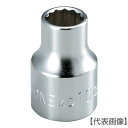 TONE ソケット(12角) 対辺寸法23mm 全長41mm(4D-23)122-3526【TONE(株)】