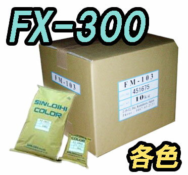 FX-300@10kg@eFyVCqz