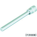 TONE 超ロングヘキサゴンソケット 対辺寸法4.0mm 差込角9.5mm(3H-04L150)818-8701【TONE(株)】