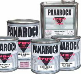 パナロックマルス2k フェリックレッド 088-M070 主剤 0.9kg 【ロックペイント】