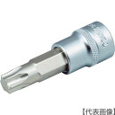 TONE ヘックスローブソケット トルクスソケット(強力タイプ) T45 差込角9.5mm 先端寸法7.77mm(3TX-T45)369-5972【TONE(株...