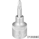 TONE ドライバービットソケット(+)No.2 差込角12.7mm 全長57mm(4H-P2)119-7789【TONE(株)】
